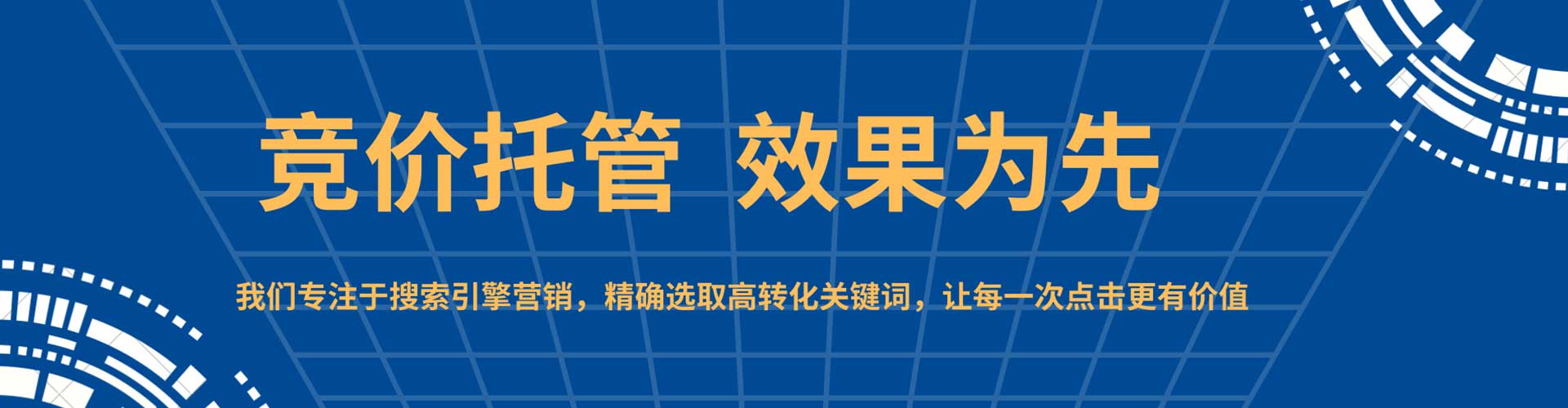 奎文信息流优化师