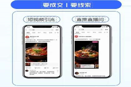竞价SEM如何助力软件产品提升用户转化率