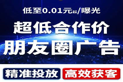 某企业通过开户返点实现业绩翻倍的案例